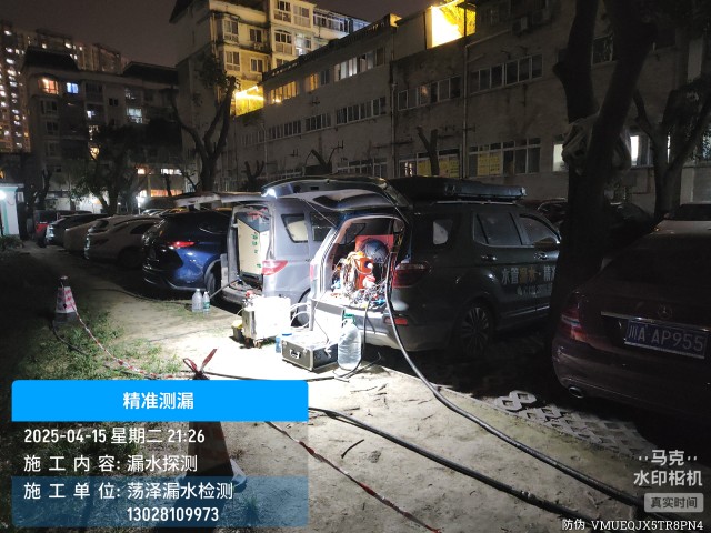 乌达区消防水管漏水检测维修公司电话